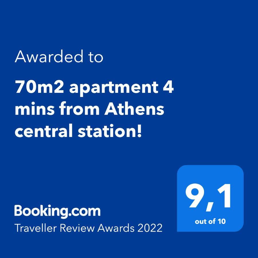70M2 Apartment 4 Mins From Athens Central Station! מראה חיצוני תמונה